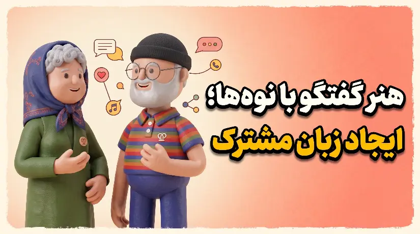 رویداد تستی